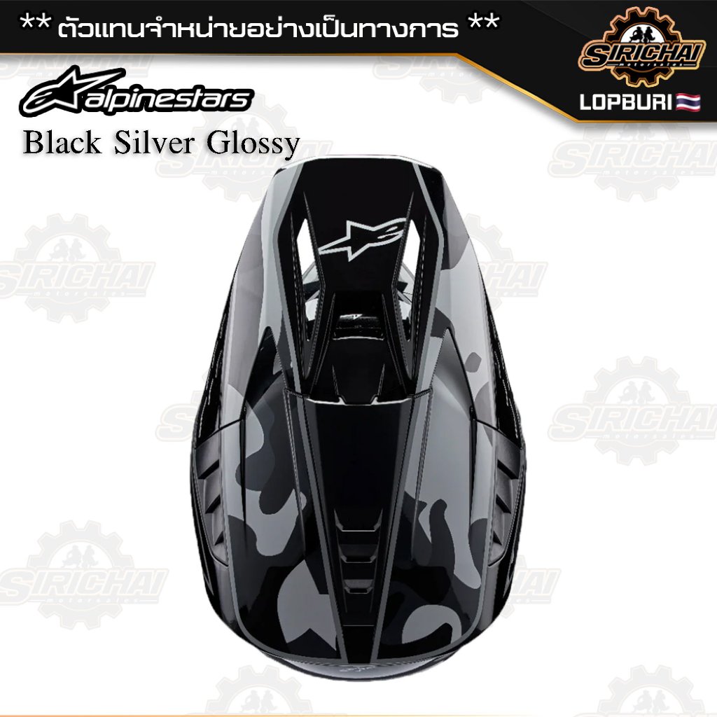 หมวกกันน็อค Alpinestar SM5 Black Silver Glossy