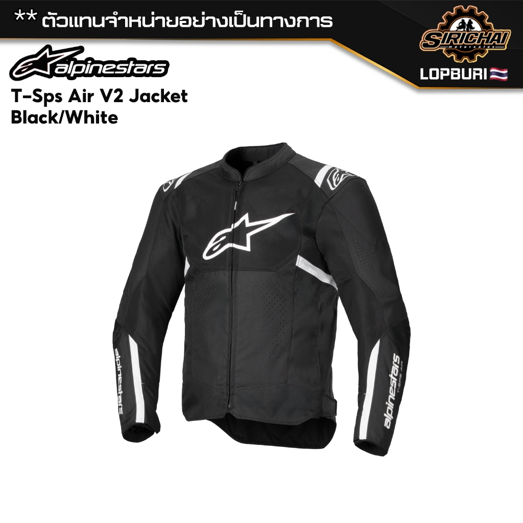เสื้อแจ็คเกต Alpinestars T-Sps Air V2 Jacket ของแท้ 100% ✅