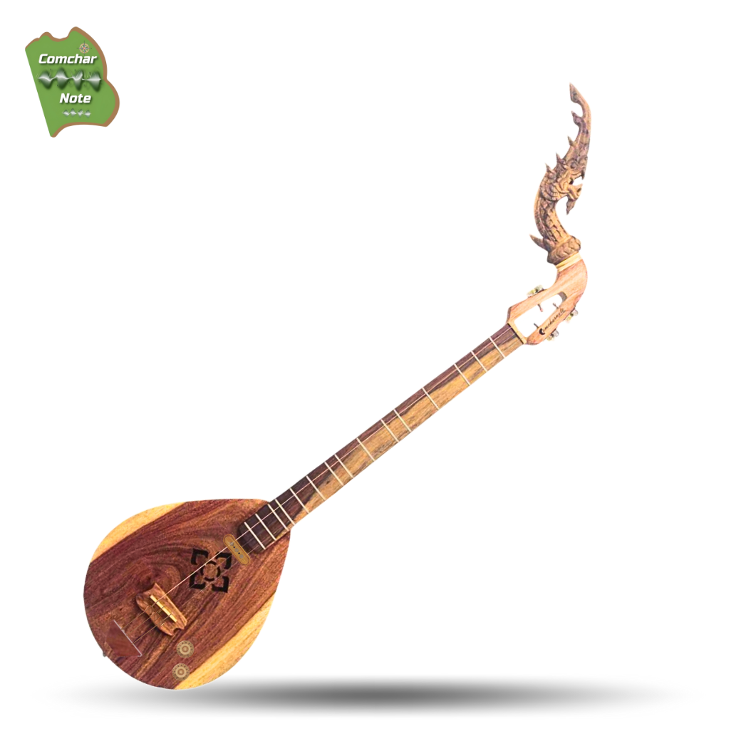 พิณโปร่งไฟฟ้าคำชะโนด "หาดนางคอยไฟฟ้า" V.2 / BNK-E V.2