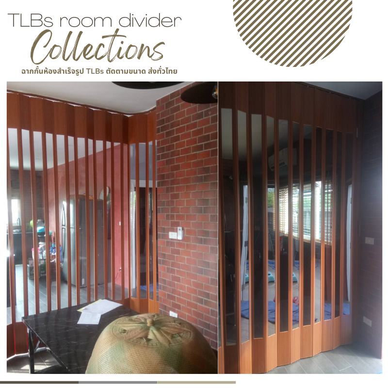 ฉากกั้นห้อง TLBs แบบช่องแสงตลอดแนว รุ่น Premium รับประกันสินค้า 12 เดือน ศูนย์บริการ อ้อมน้อย อ้อมใหญ่ บางแค ทวีวัฒนา