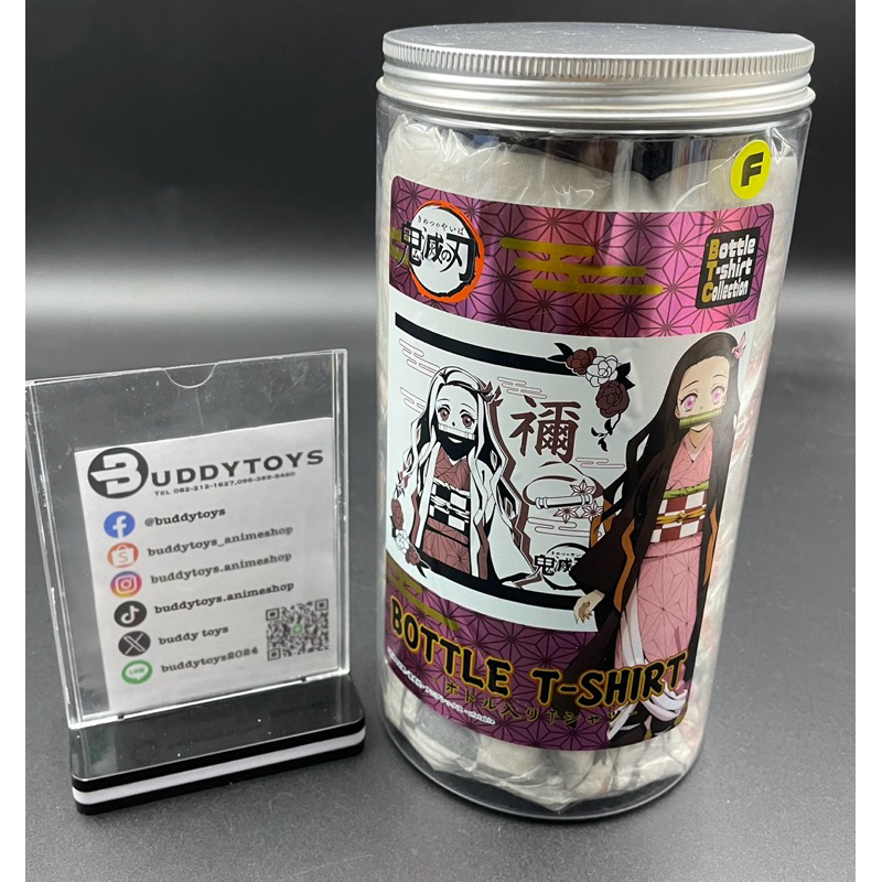 เสื้อยืด+ขวดใส่ เนซึโกะ คามาโดะ -ดาบพิฆาตอสูร[Demon Slayer -Bottle T-Shirt- (White) Nezuko Kamado]