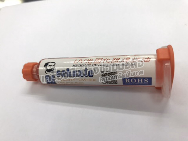 กาว UV Mechanic