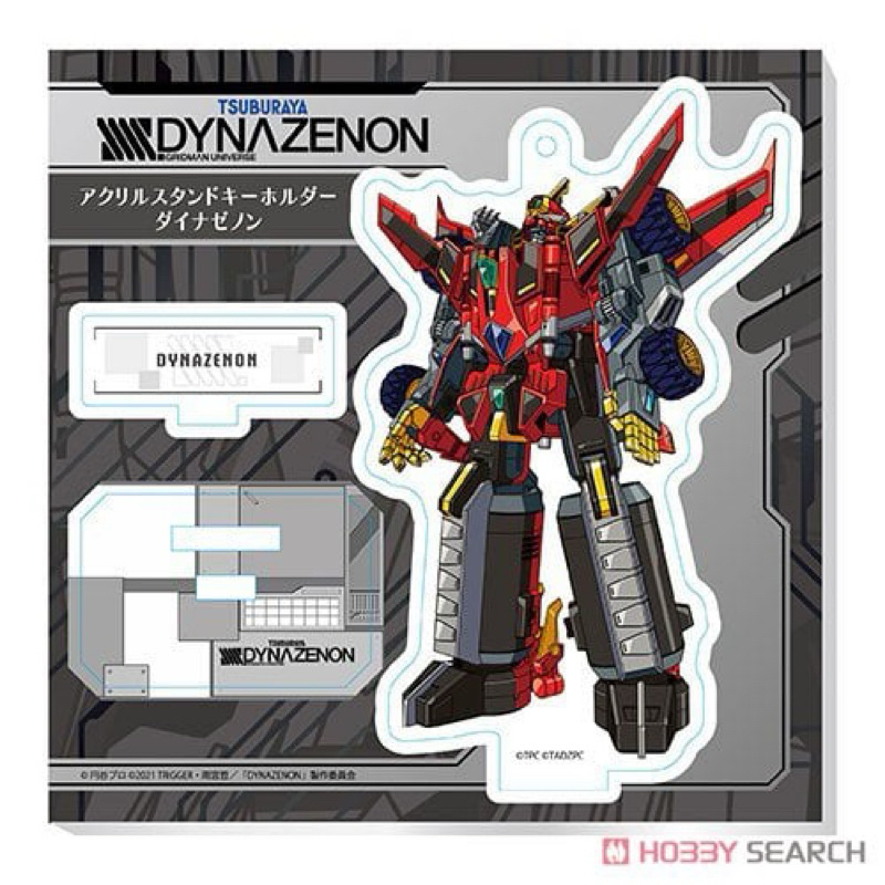 สแตนอะคริลิค ไดนาเซนอน[SSSS.Dynazenon -Acrylic Stand&Acrylic Keychain-]