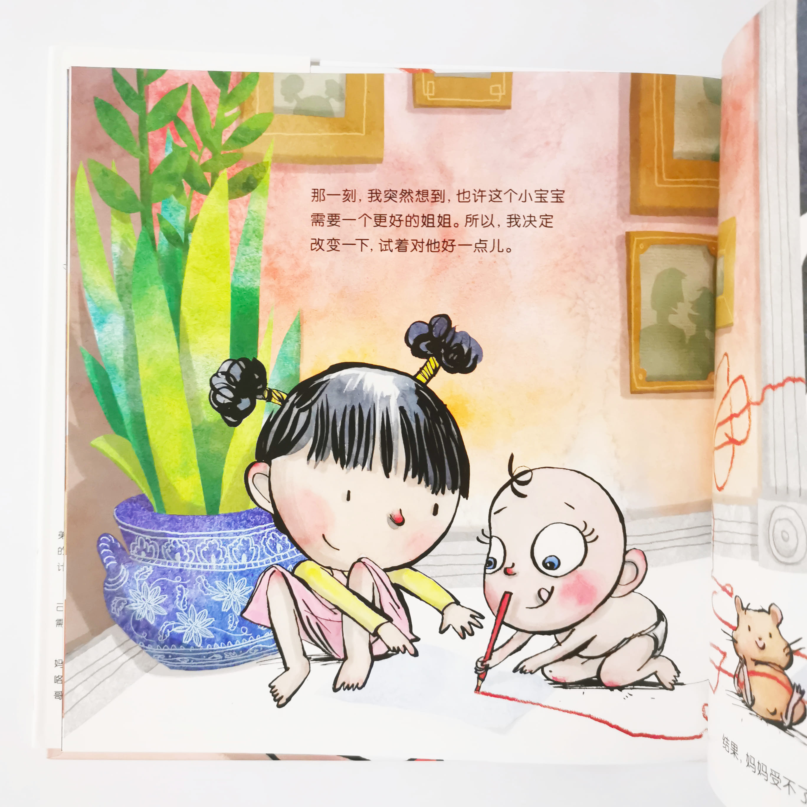 弟弟是个烦人精 Babies Ruin Everything