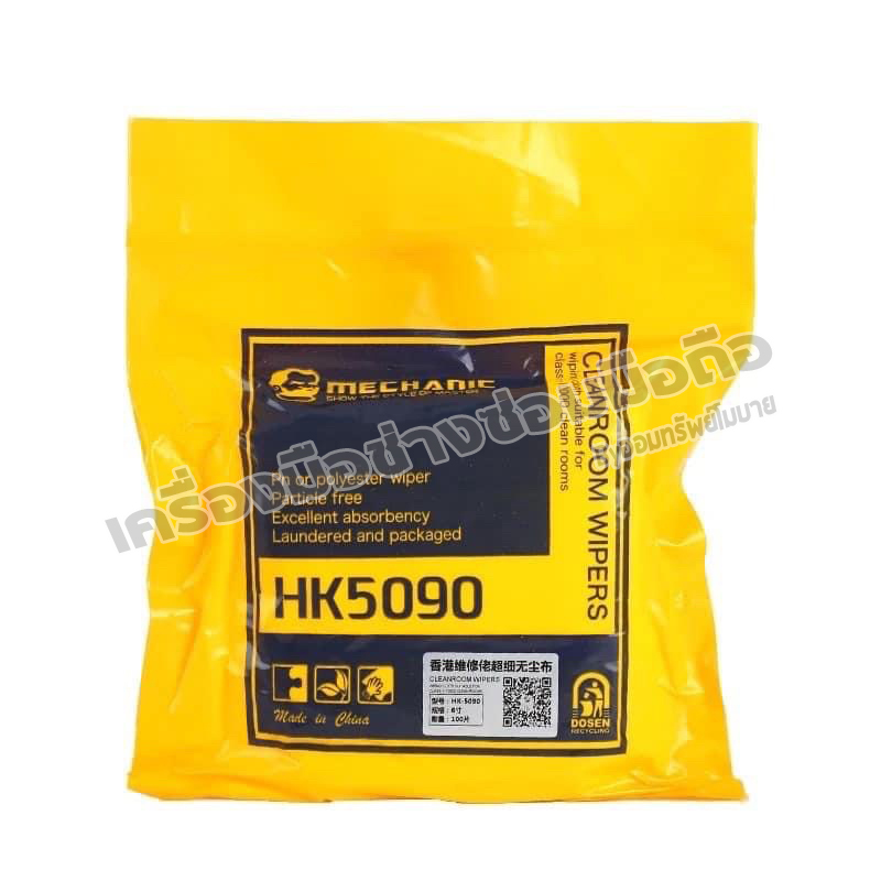 ผ้าเช็ดจอ Mechanlc HK_5090