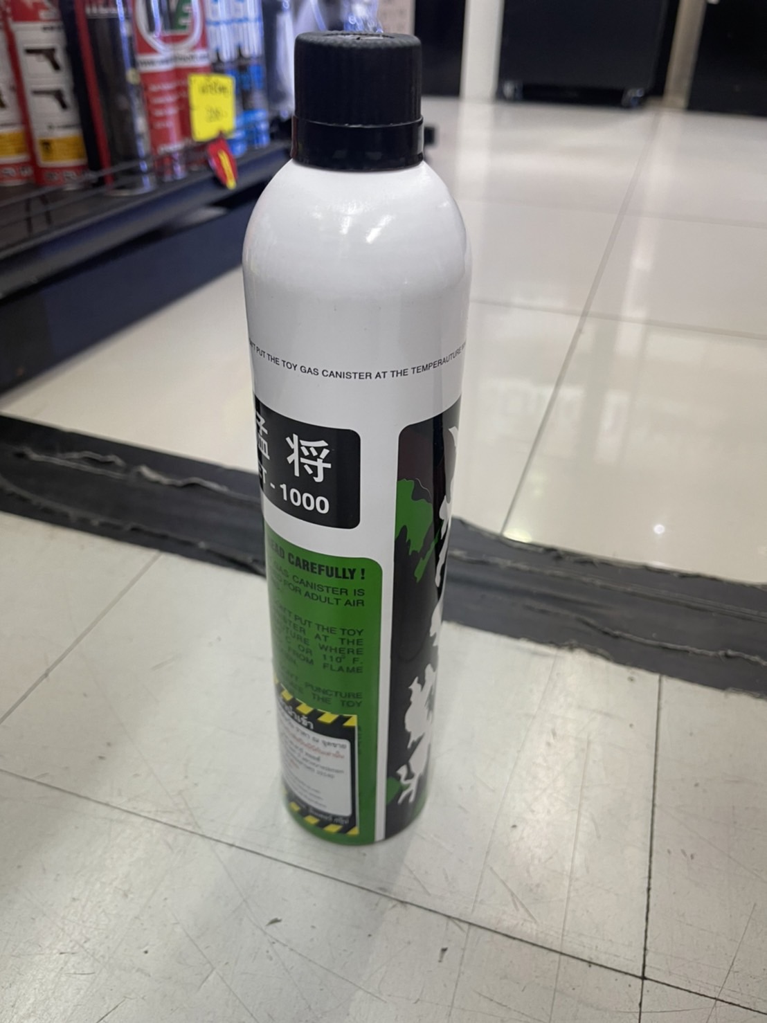 ET-1000 กระป๋องลายพราง แท้ จากไต้หวัน (400g) / กระป๋อง