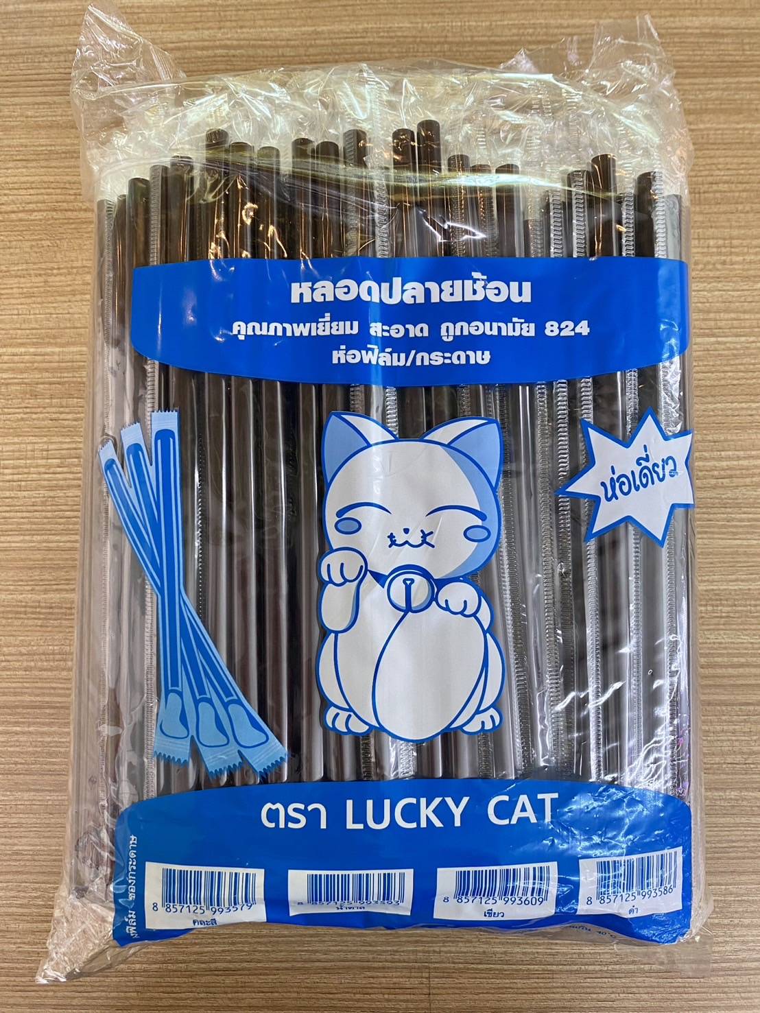 8857125993593 หลอดปั่นปลายช้อน ตรา LUCKY CAT หุ้มฟิล์ม แพค
