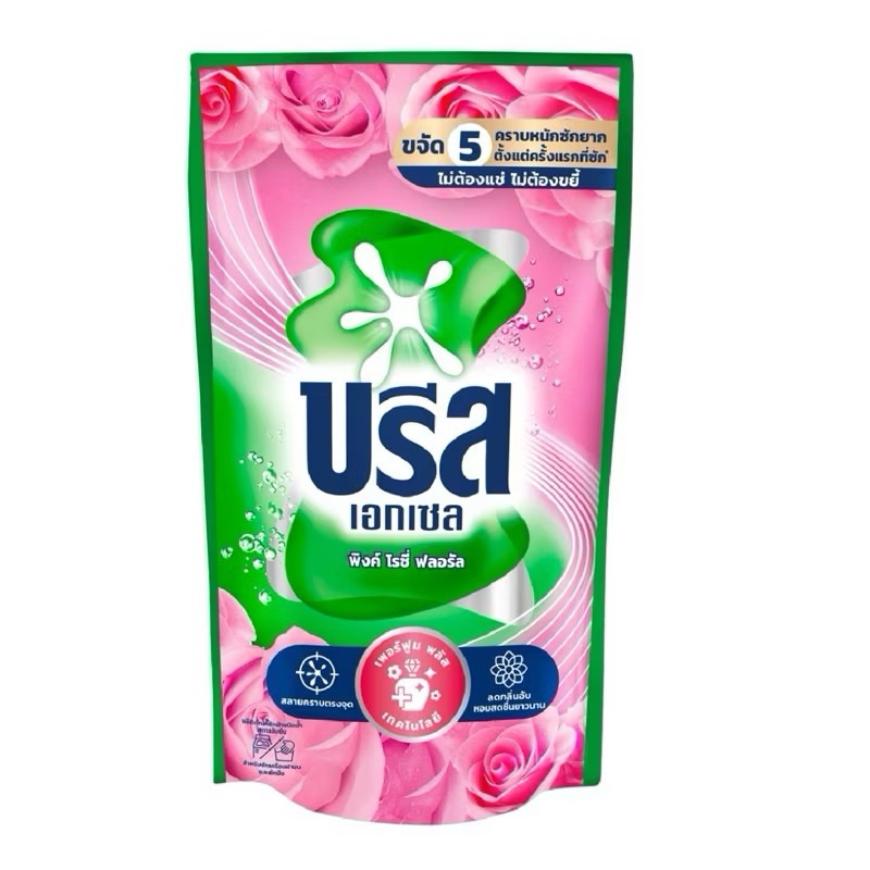 8851932416047 บรีสเอกเซล น้ำยาซักผ้า พิงค์ โรซี่ ฟลอรัล 560มล.