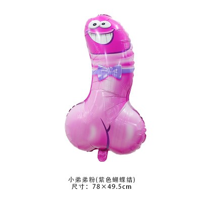 ลูกโป่งเเท่ง ลูกโป่งปาร์ตี้ สำหรับผู้ใหญ่