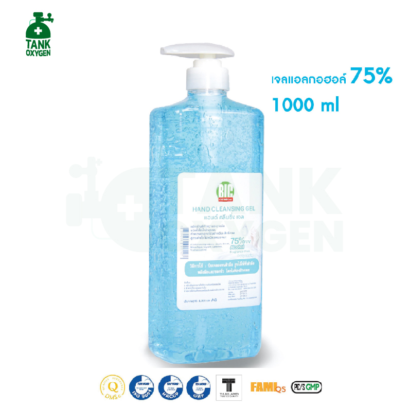 เจลแอลกอฮอล์ 75% ขนาด 250 - 5000 ml มาตราฐานทางการแพทย์