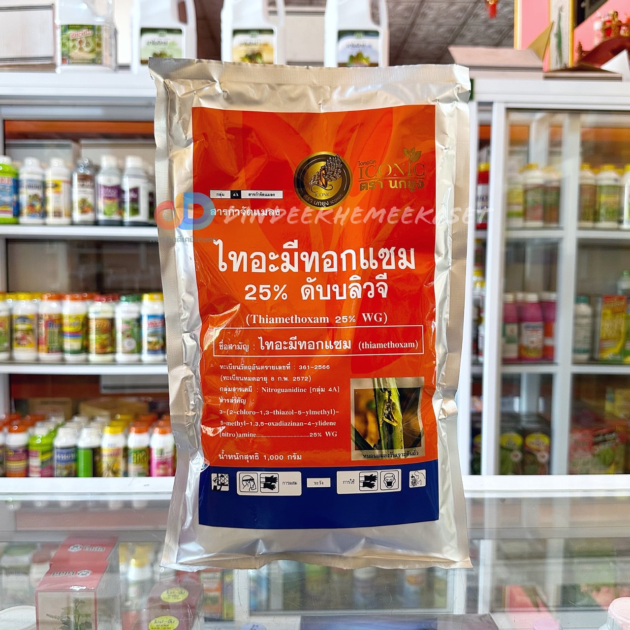ไทอะมีทอกแซม 25 % WG ดับบลิวจี นกยูงทอง ขนาด 1 กก. # ออกฤทธิ์แบบดูดซึม ถูกตัวตายและกินตาย คุมได้นาน