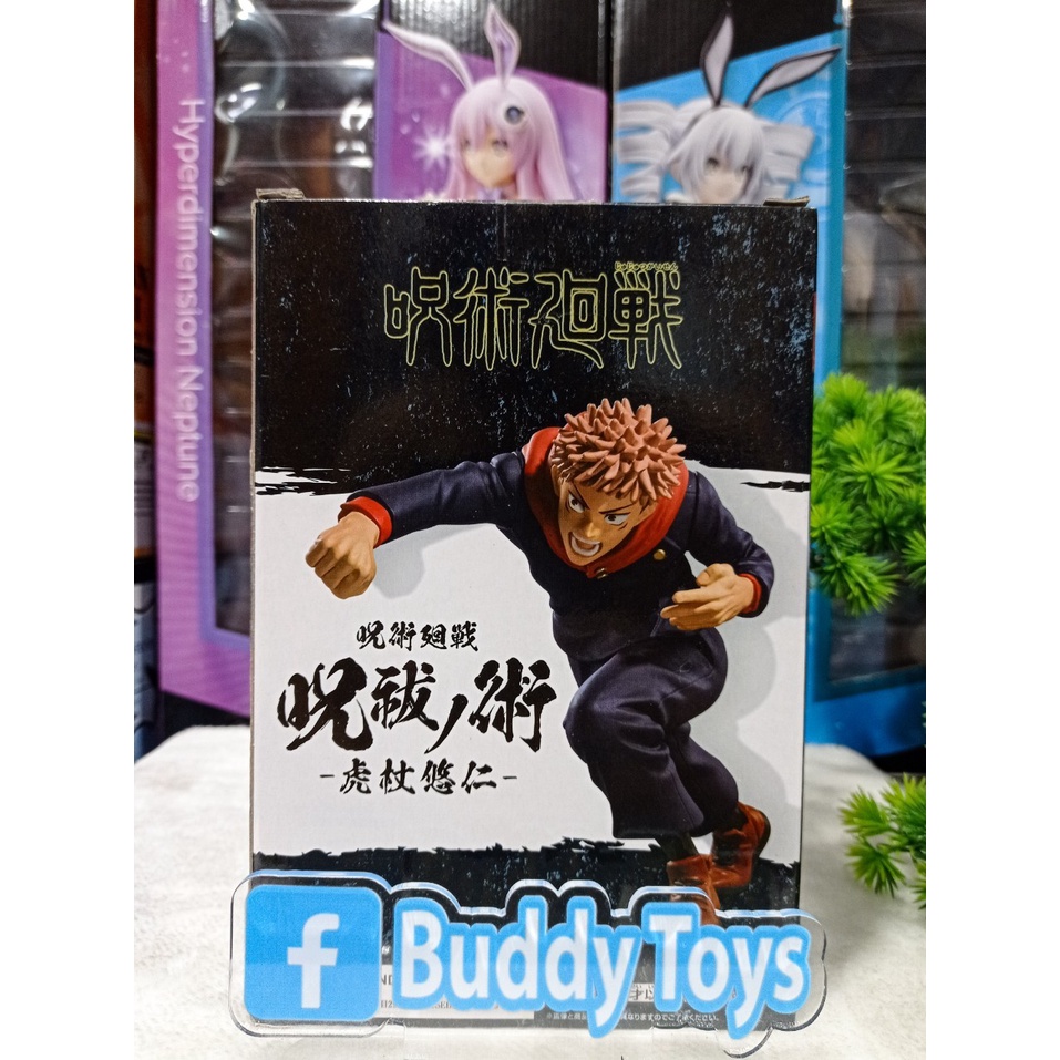 [ Figure แท้ ] #มหาเวทย์ผนึกมาร Jujutsu Kaisen Banpresto - Yuji Itadori #มหาเวทย์ผนึกมาร [ Banpresto ]