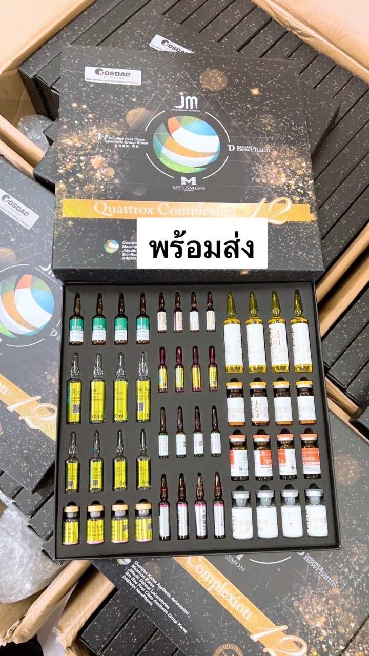 Quat­trox Com­plex­ion 12 ของแท้