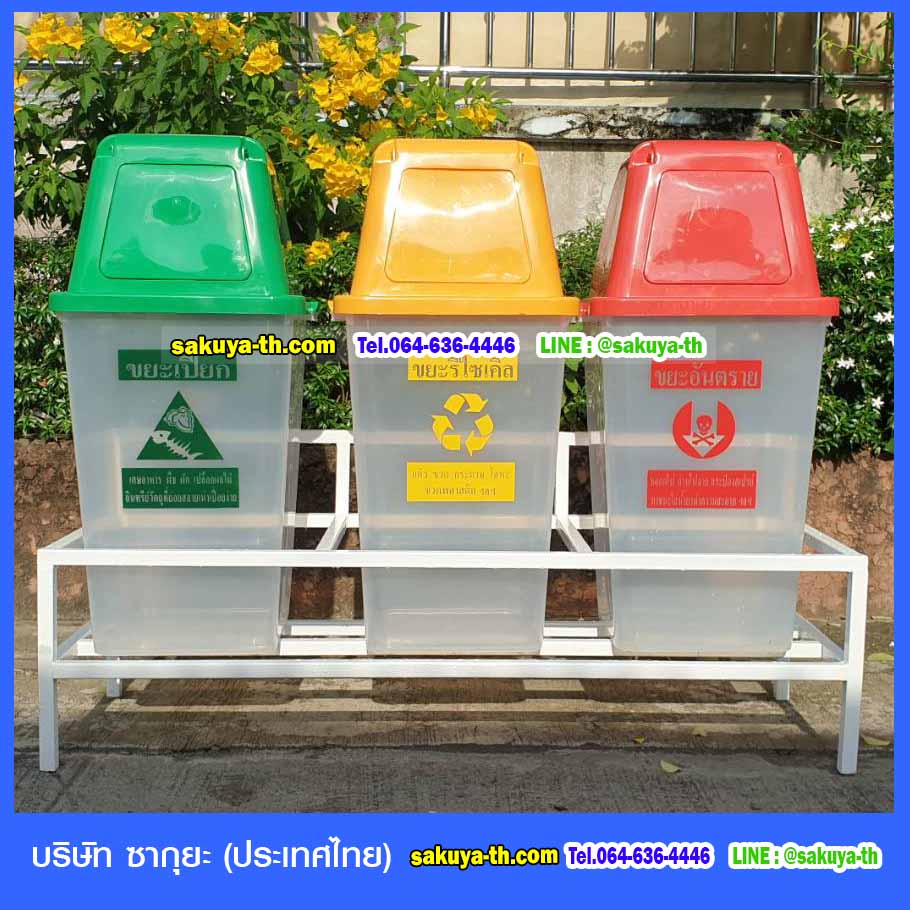 แท่นวางถังขยะ 60 ลิตร ขนาด 3 ช่อง แบบไม่มีแผงป้ายด้านหลัง