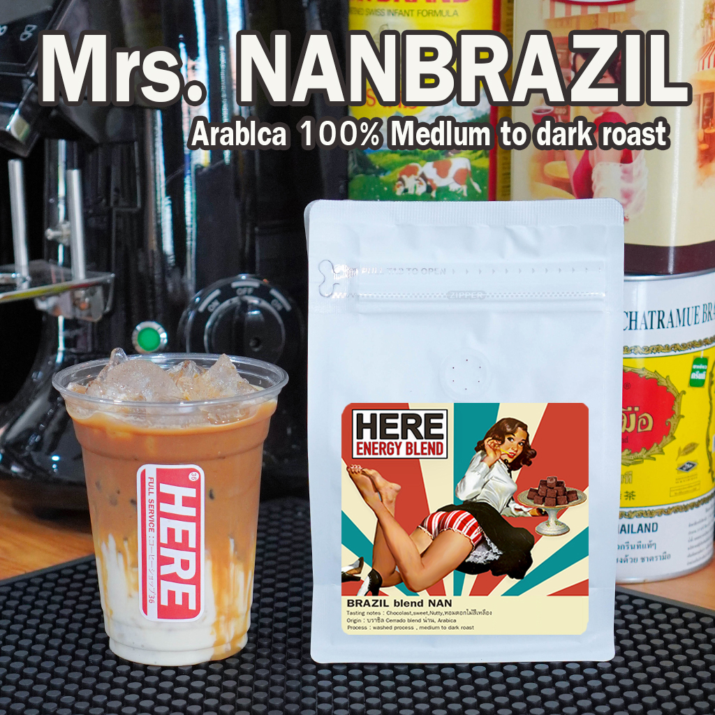 HERE BRAZIL LADY BLEND : เมล็ดกาแฟบราซิลเรดีย์ Cerrado and อราบิก้าไทย