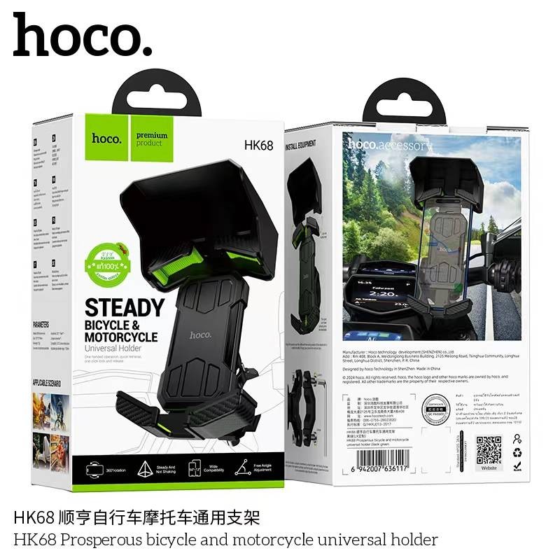 HOCO HK68