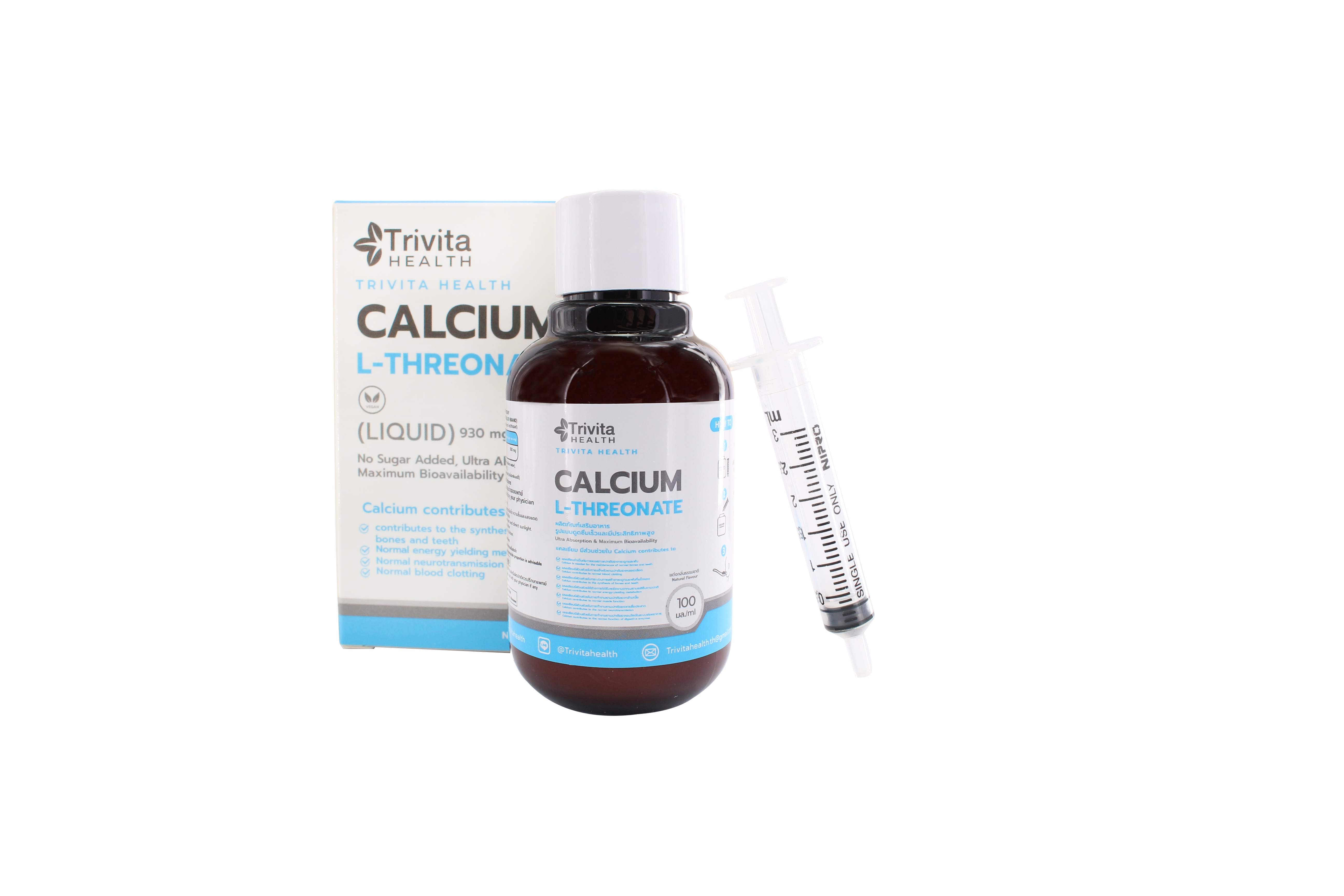 Trivita Health Calcium L-threonate (Liquid)/ แคลเซียมแอลทรีโอเนต (แบบน้ำ)