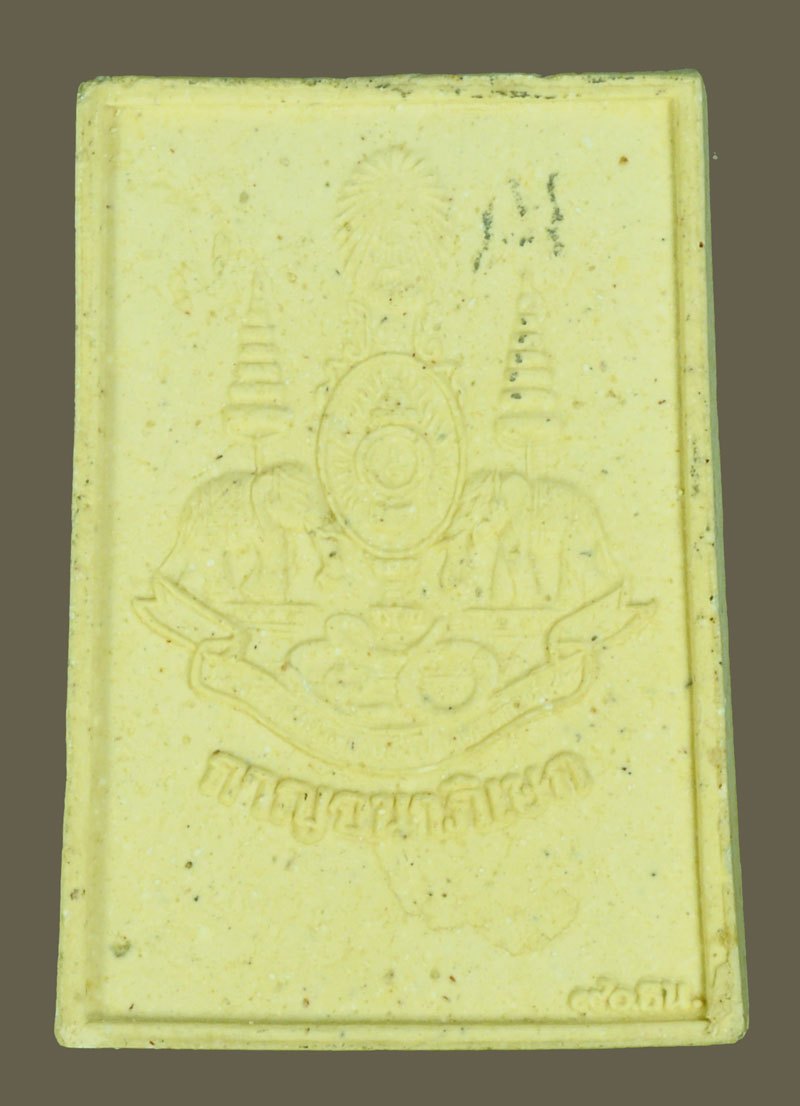 A5683 พระผงศาสดา ฝังเเผ่นเงิน สมเด็จญาณสังวร วัดบวรนิเวศ กรุงเทพ 9