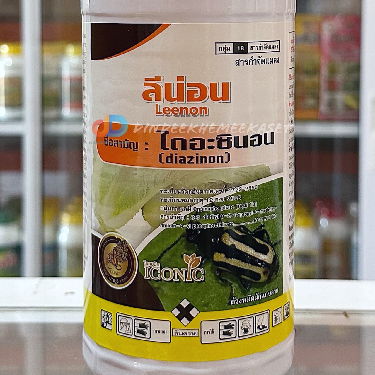 (ยกลัง 12 ขวด) ลีน่อน - ไดอะซินอน 60% w/v EC ตรานกยูงทอง ขนาด 1ลิตร #การออกฤทธิ์: ดูดซึม ทางสัมผัส กินตาย