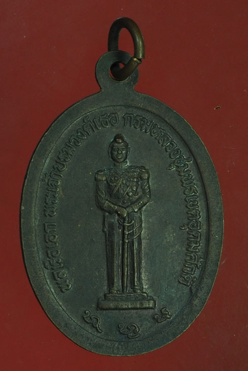 B2987 เหรียญหลวงพ่อโกวิท วัดป่าคิรีวาริน จังหวัดเลย 72