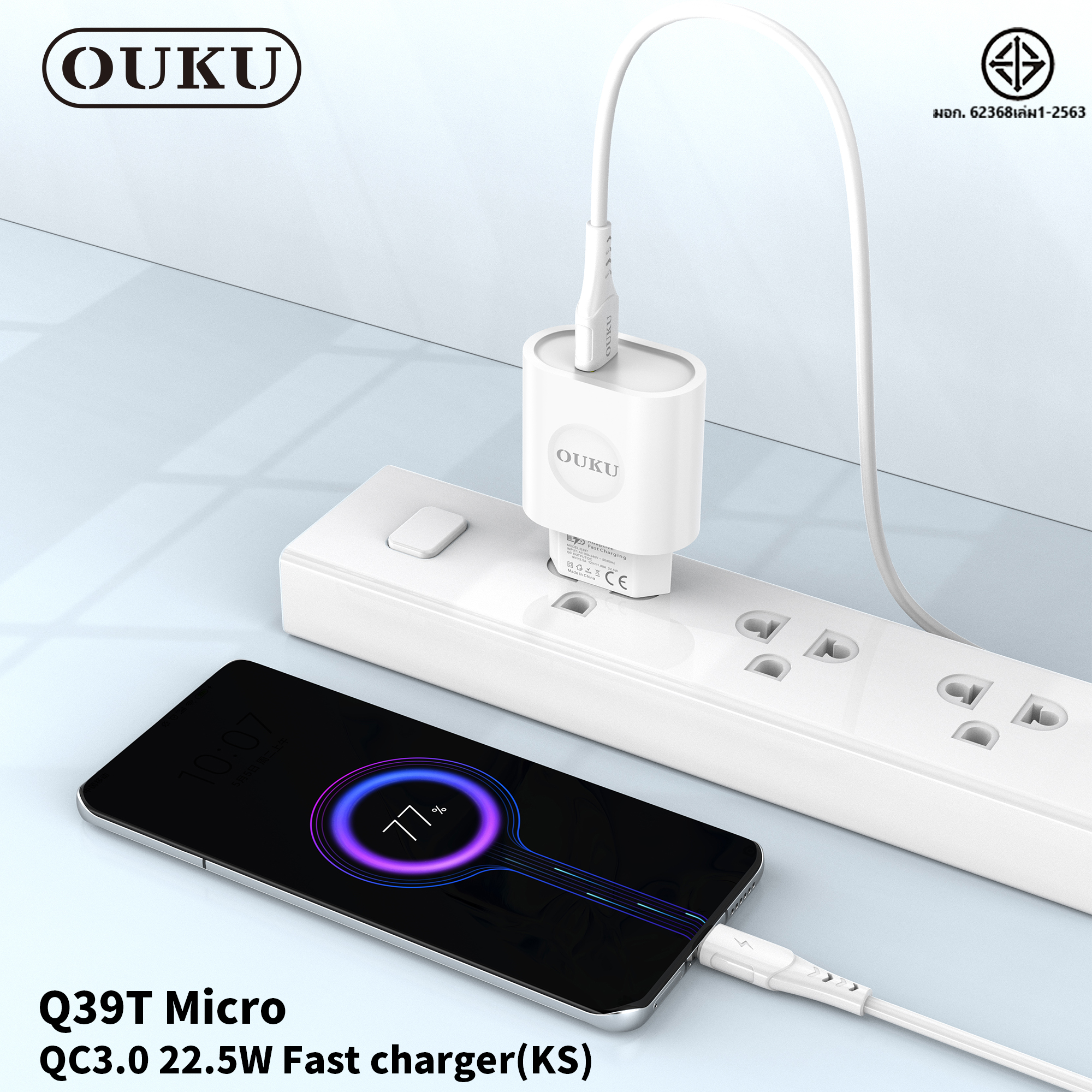 OUKU Q39T Micro 22.5W