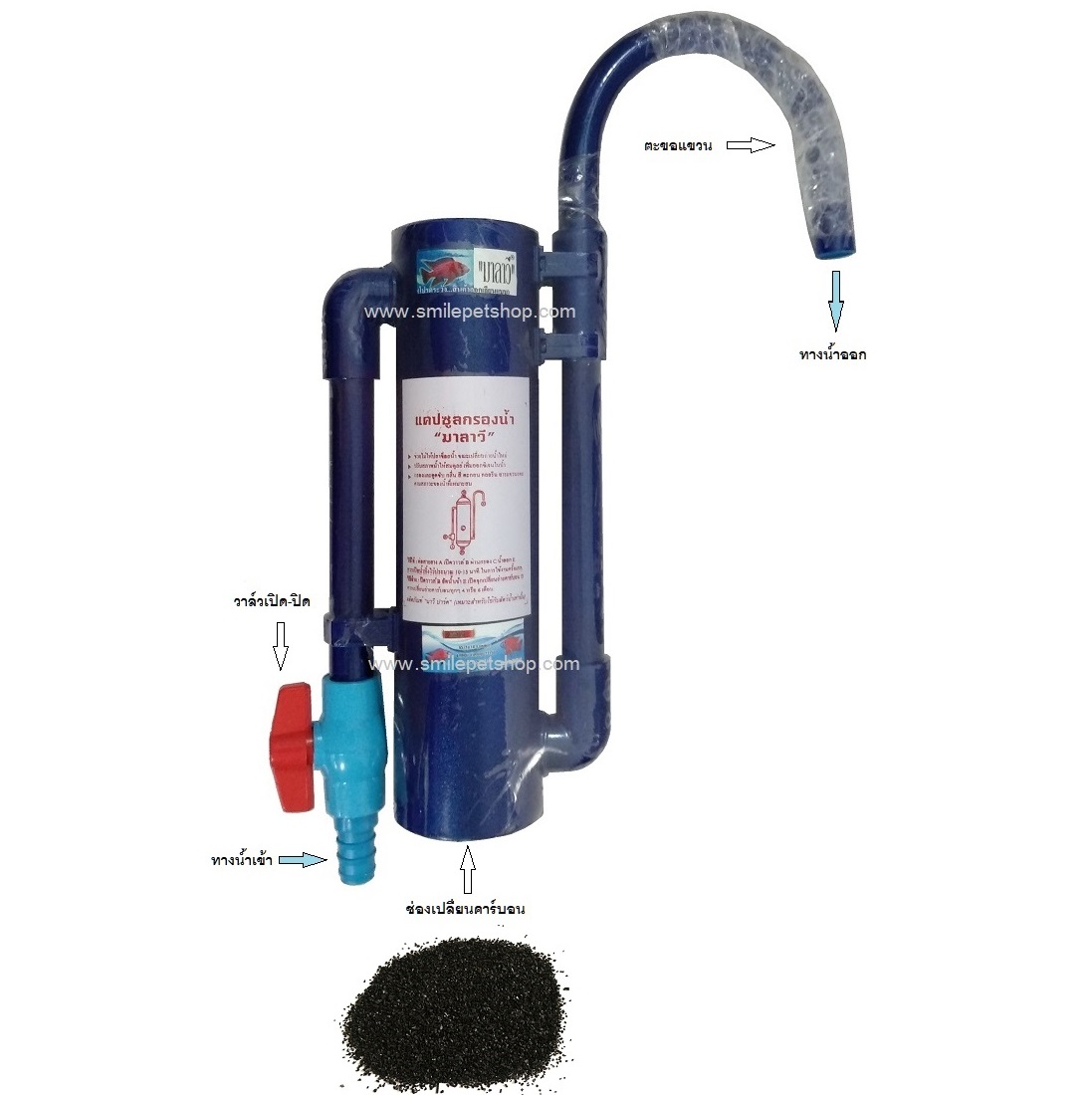 TOP คาร์บอนเกรด T-1050 1 kg. (ถ่านคาร์บอนสำหรับใส่ในเครื่องกรองน้ำ กรองคลอรีน กลิ่น-สี และสารพิษ)