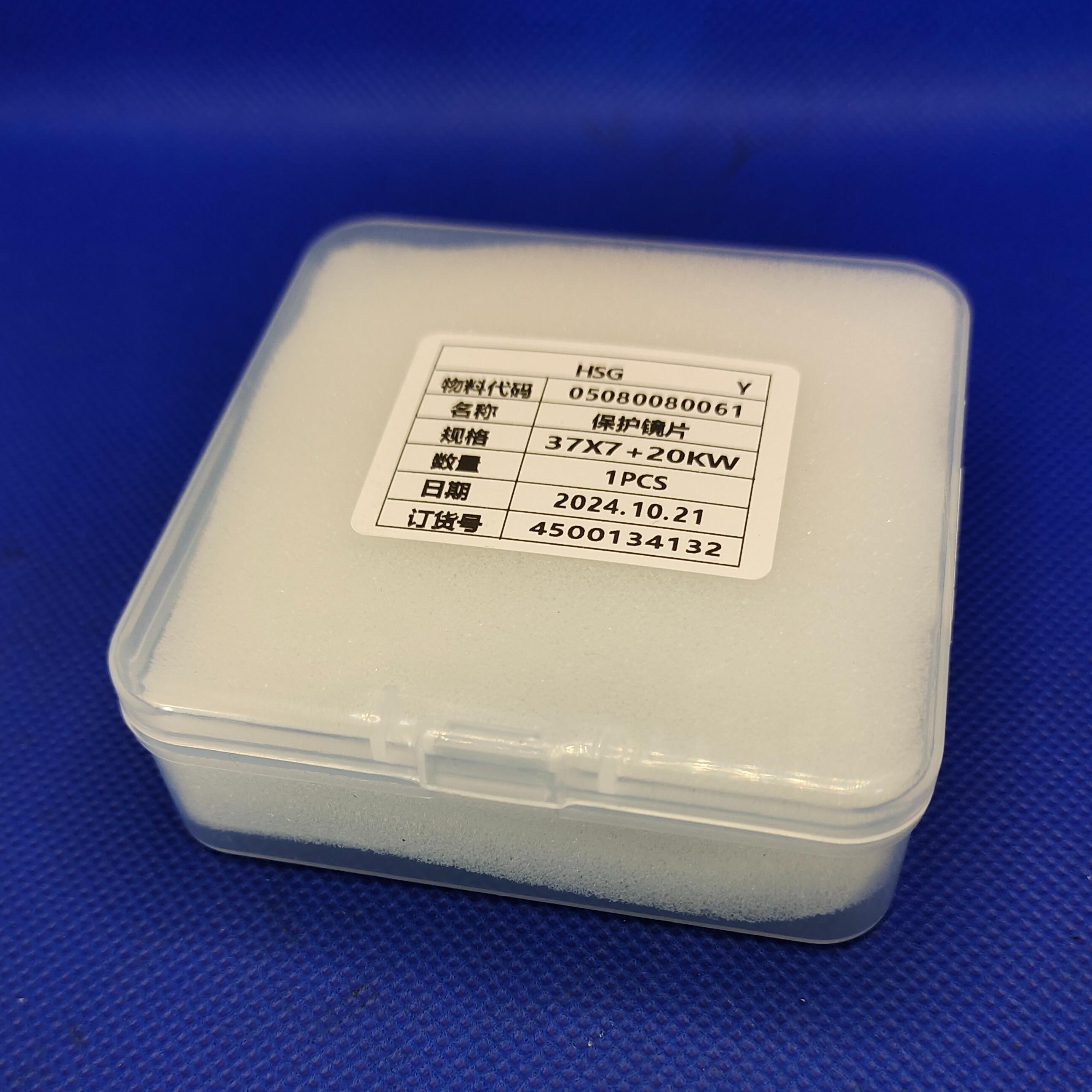 เลนส์เครื่องตัดไฟเบอร์เลเซอร์ HSG Protective Len 37x7mm 20kw