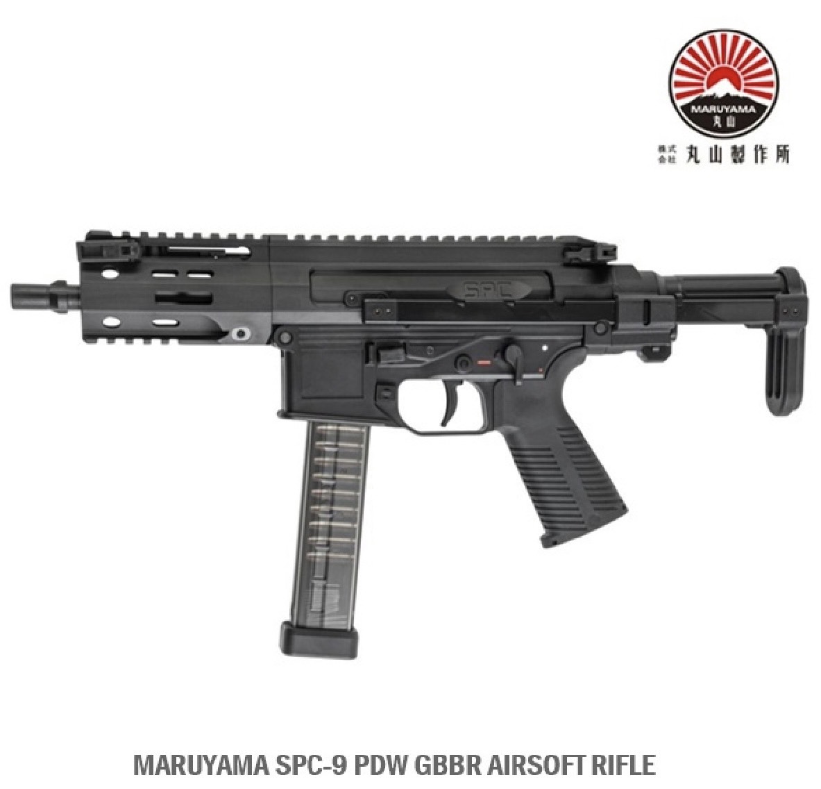MARUYAMA SPC-9 PDW GBBR(ออเดอร์ล่วงหน้า)