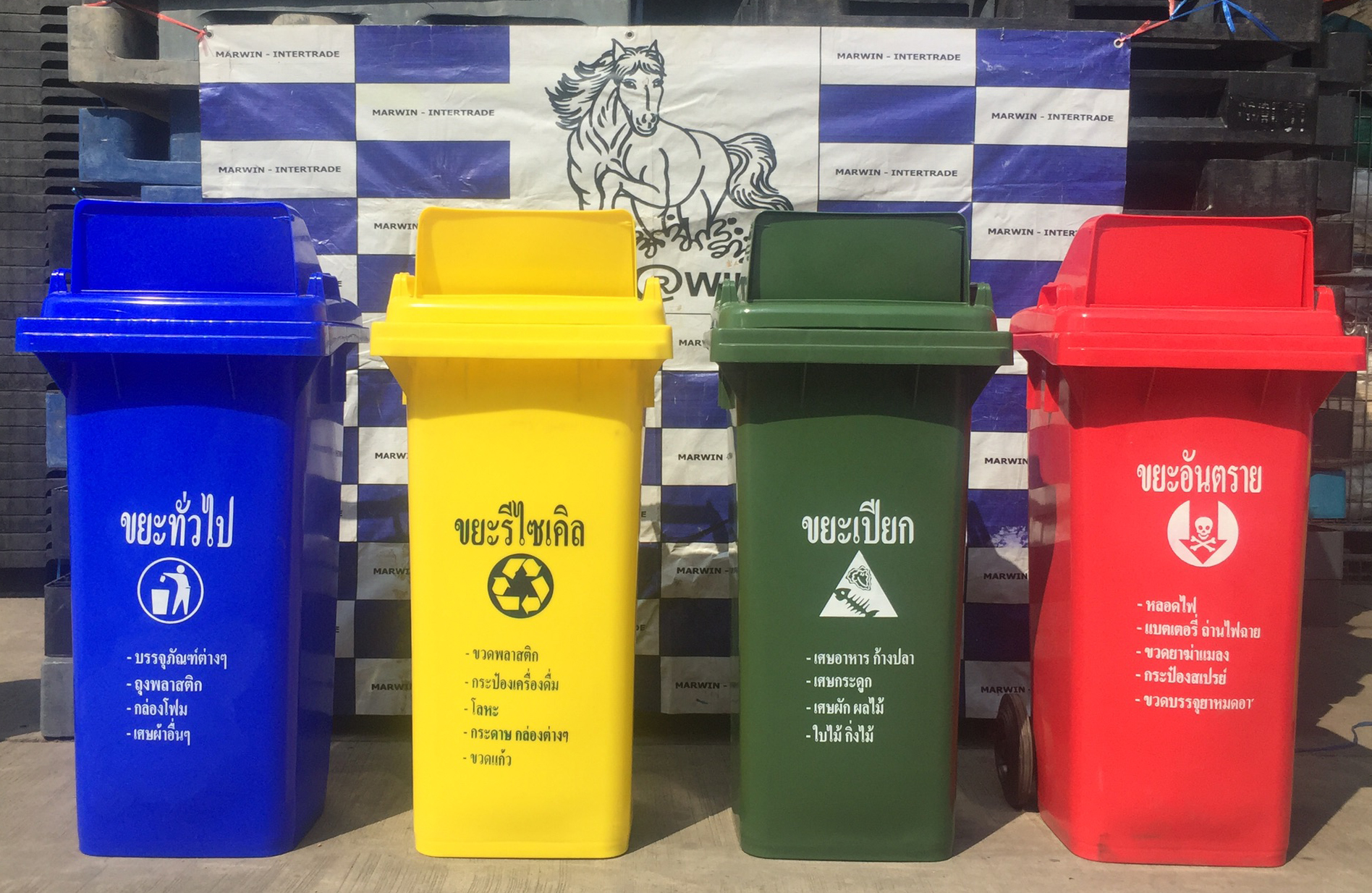 ถังขยะพลาสติก มีล้อเลื่อน ฝา1ช่องทิ้ง ขนาด 120 ลิตร