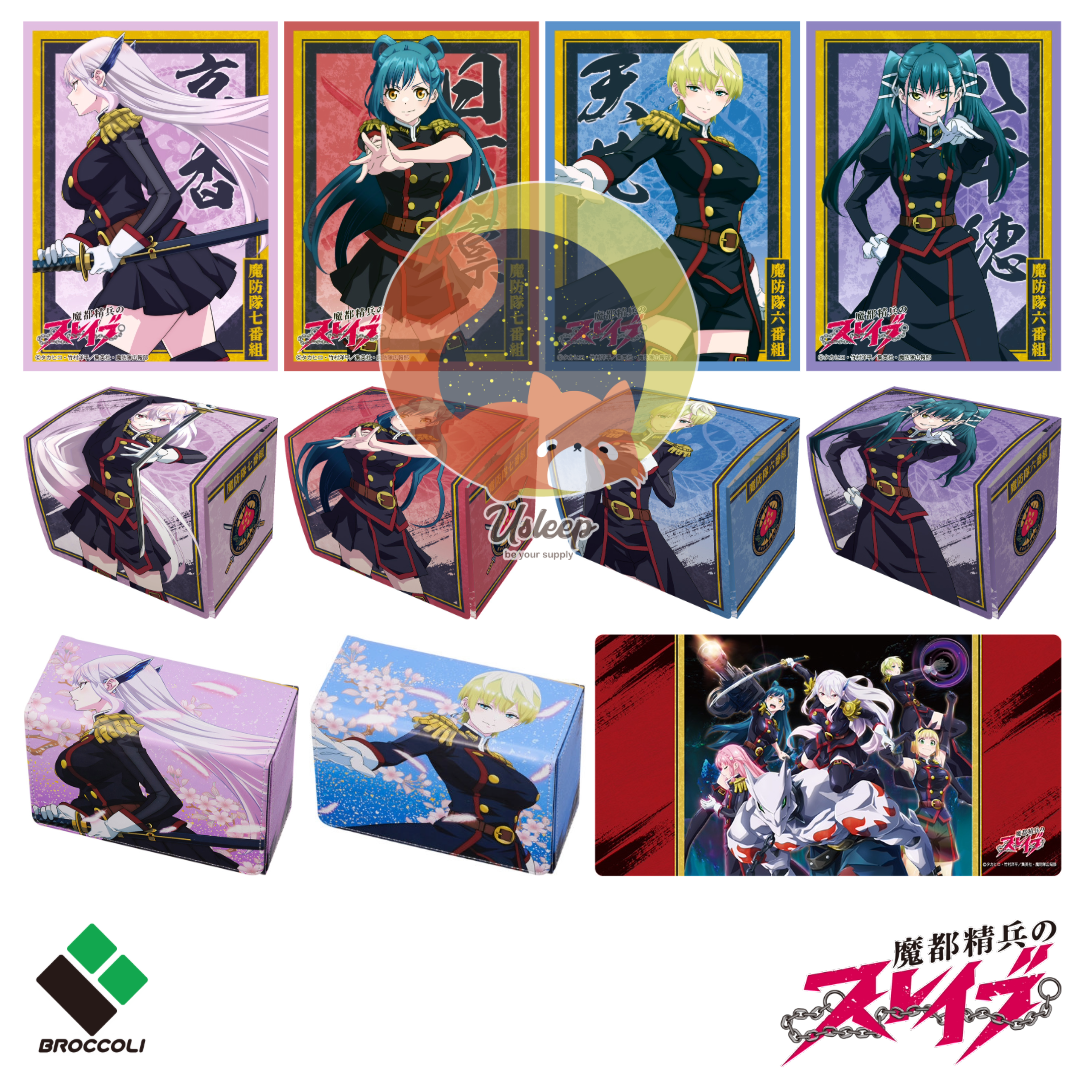 [PRE-ORDER] Broccoli Character Sleeve & Deck Case MAX & Rubber Mat Slim & Synthetic Leather Deck Case W Mato Seihei no Slave