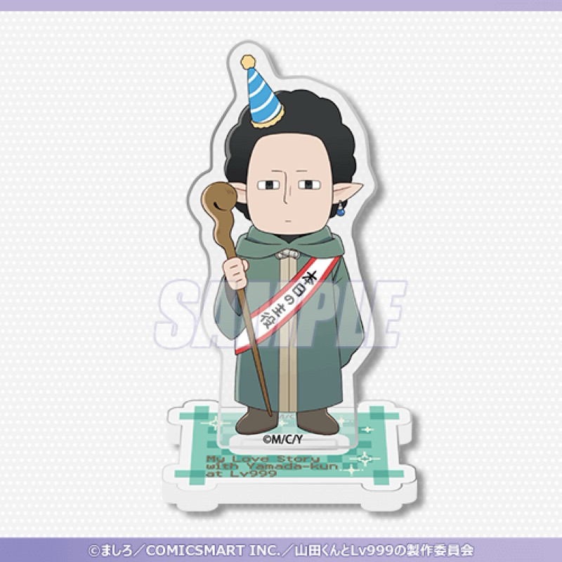 สแตนอะคริลิค ยามาดะ -รักสุดฟินเลเวล 999 กับยามาดะคุง[Loving Yamada At Lv999! -Acrylic Stand- Yamada Akito]