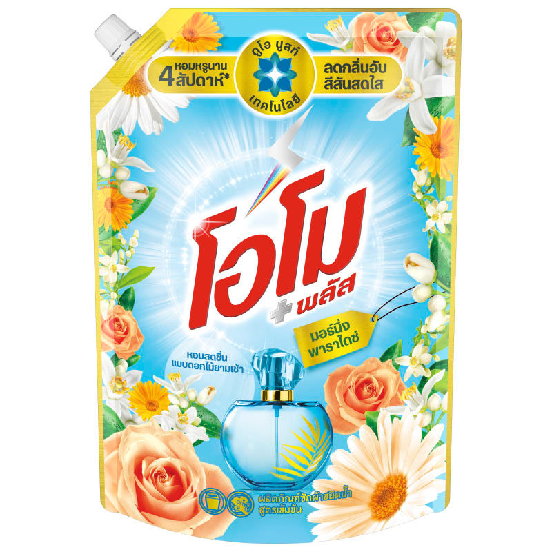 8851932402453 โอโม พลัส น้ำยาซักผ้าสูตรเข้มข้น กลิ่นมอร์นิ่ง พาราไดซ์ 1300 มล.
