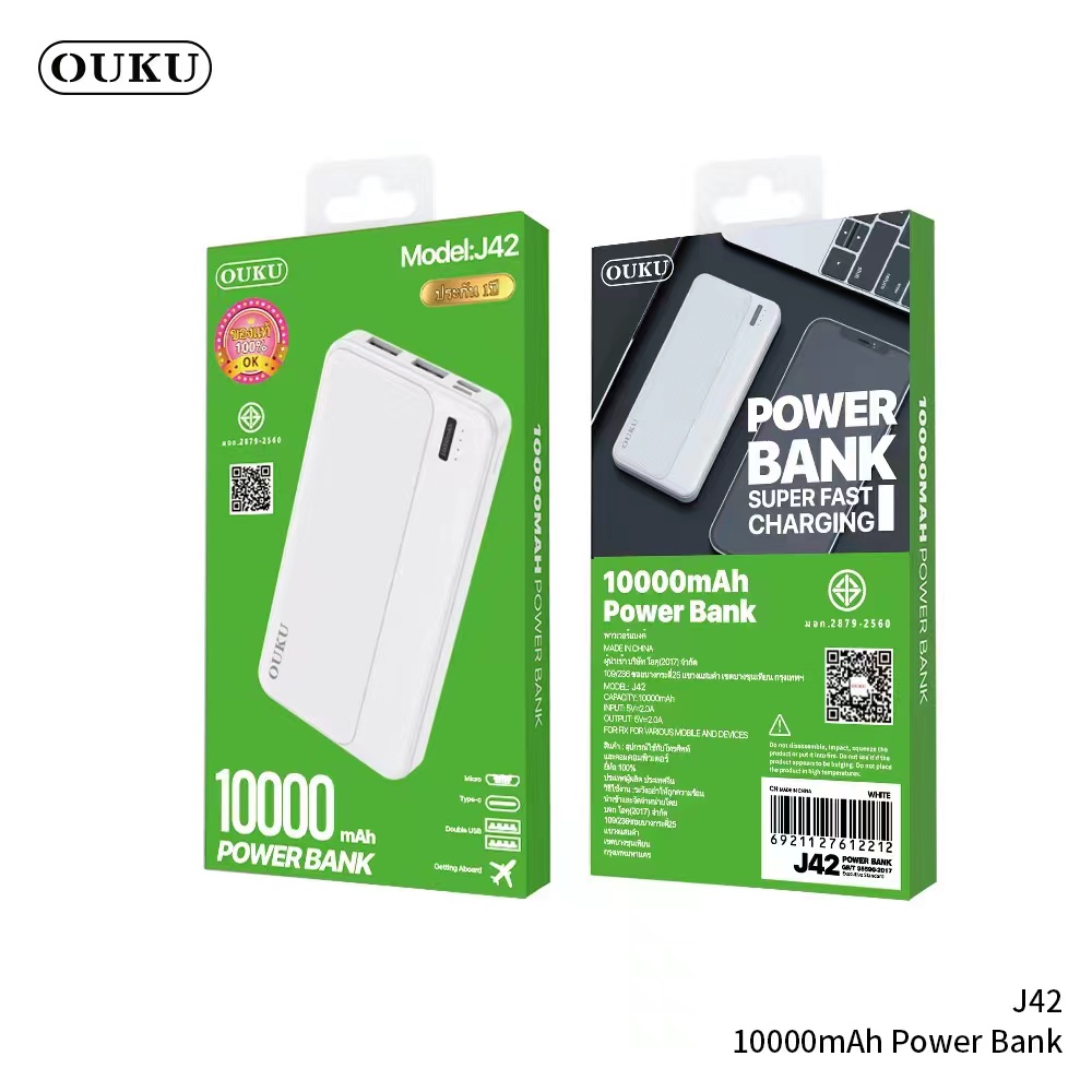 OUKU J42 10000mAh
