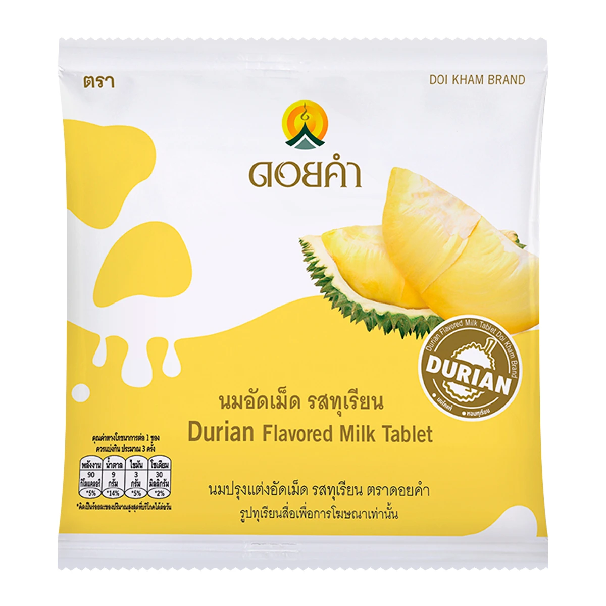 8850773580184 ดอยคำ นมปรุงแต่งอัดเม็ด รสทุเรียน 20ก.