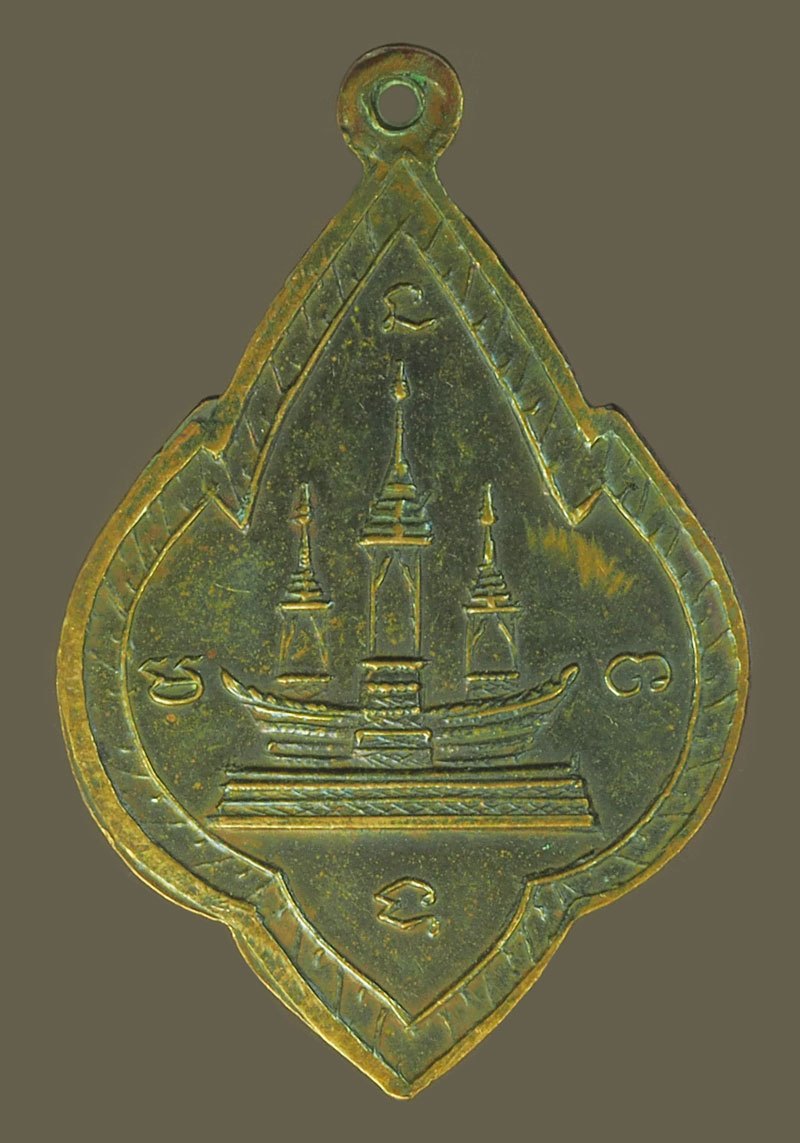 ขายแล้วA5612 เหรียญสามอาจารย์ มั่น - เสาร์ - สิงห์ ปี 2515 วัดป่าสาลวัน นครราชสีมา เนื้อทองแดง 38