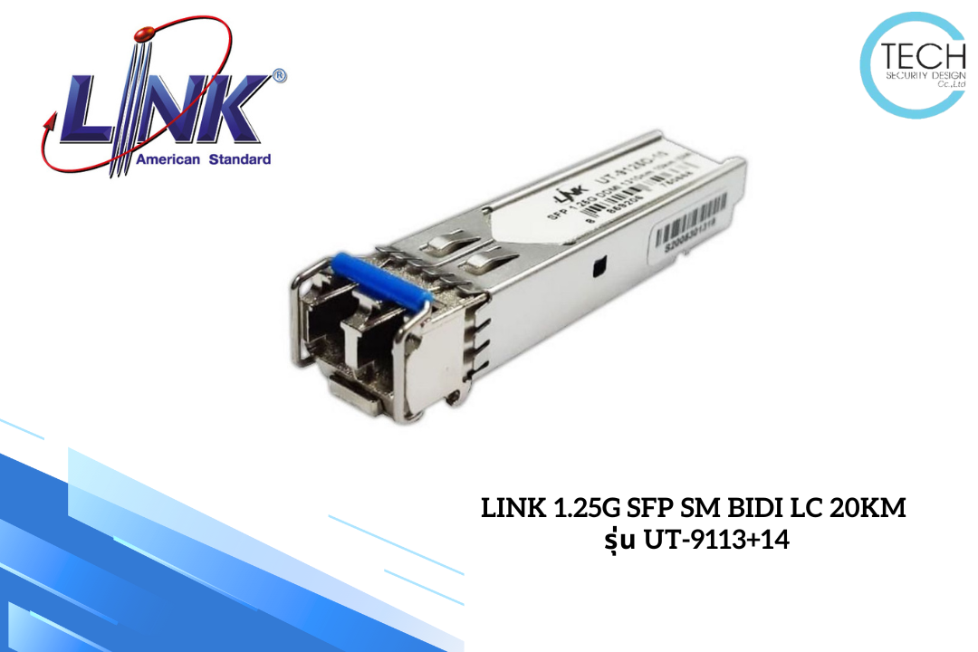 LINK 1.25G SFP SM BIDI LC 20KM รุ่น UT-9113+14