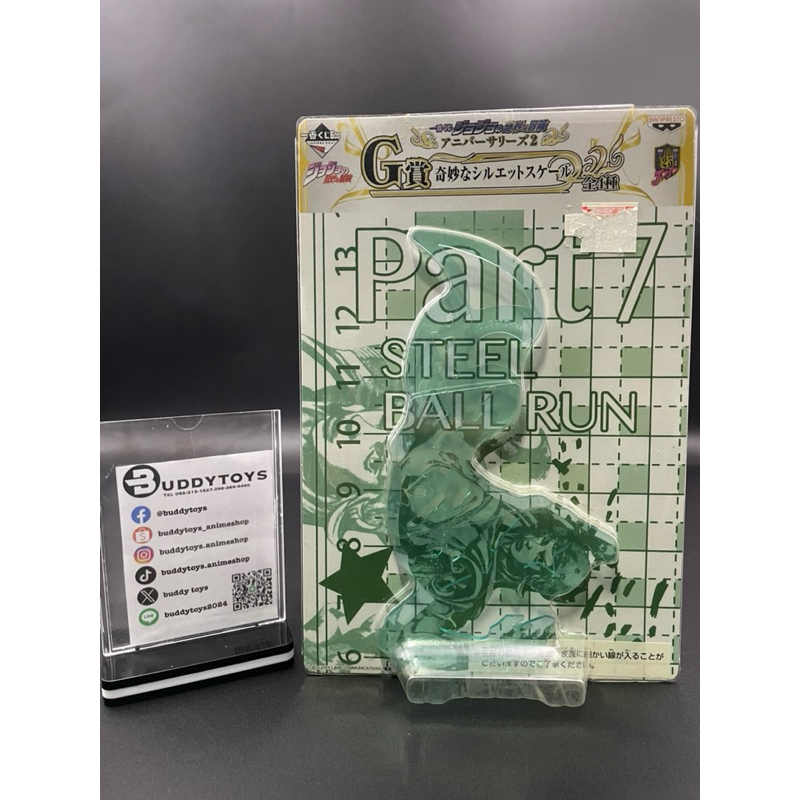 เซ็ตเครื่องเขียน โจโจ้ 6ชิ้น[JoJo's Bizarre Adventure Ichiban Kuji Anniversary 2 Bizarre Silhouette Scale 6 Types]