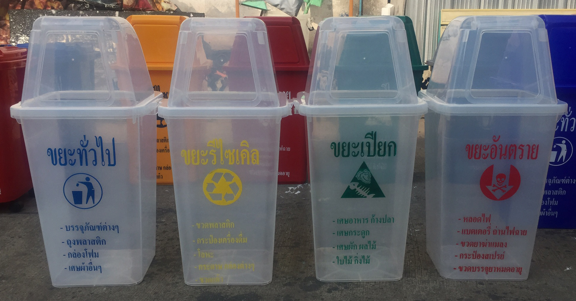 ถังขยะทรงสี่เหลี่ยม ขนาด 40 ลิตร ฝาผลัก 1ช่องทิ้ง