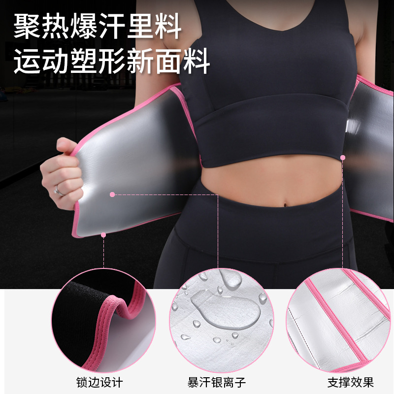 แผ่นรัดพุง ดำ เร่งเหงื่อ เผาผลาญไขมัน Z120 พร้อมส่งในไทย