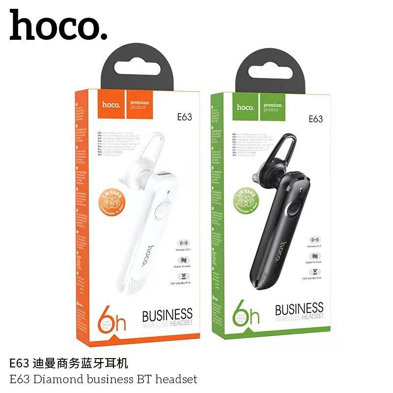 HOCO E63