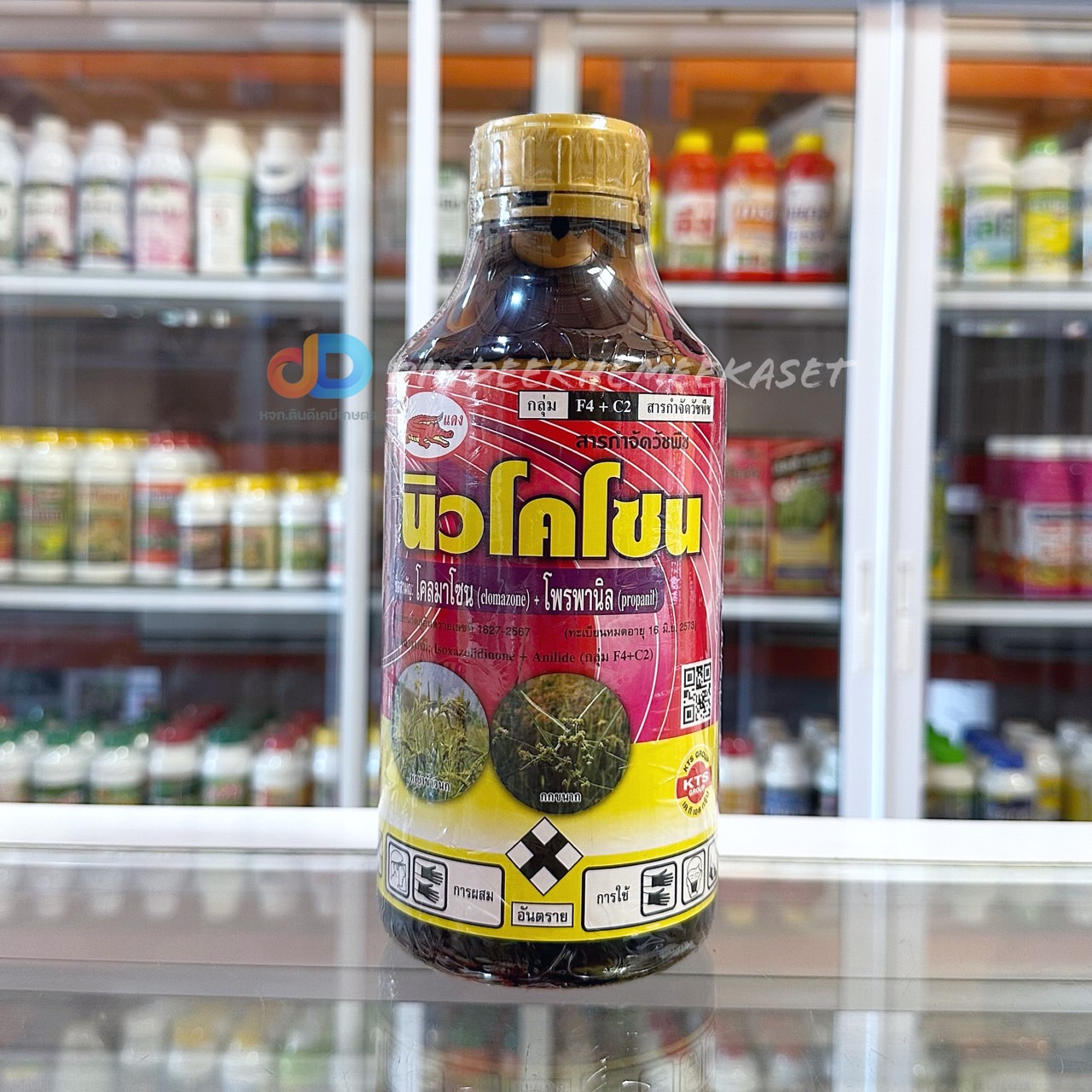 นิวโคโซน (พรีโคโซน) -โคลมาโซน+โพรพานิล ของเข้แดง ขนาด 1 ลิตร เพื่อป้องกันวัชพืช ในนาข้าว
