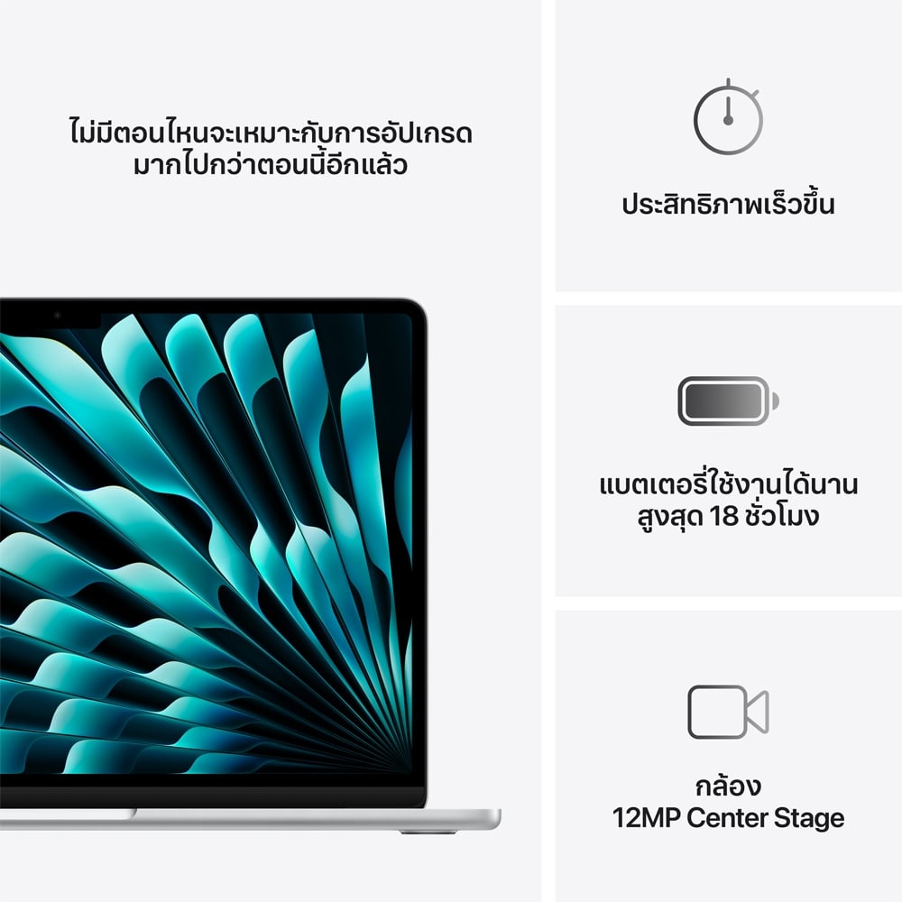 Apple MacBook Air M4/24GB/512 - Silver