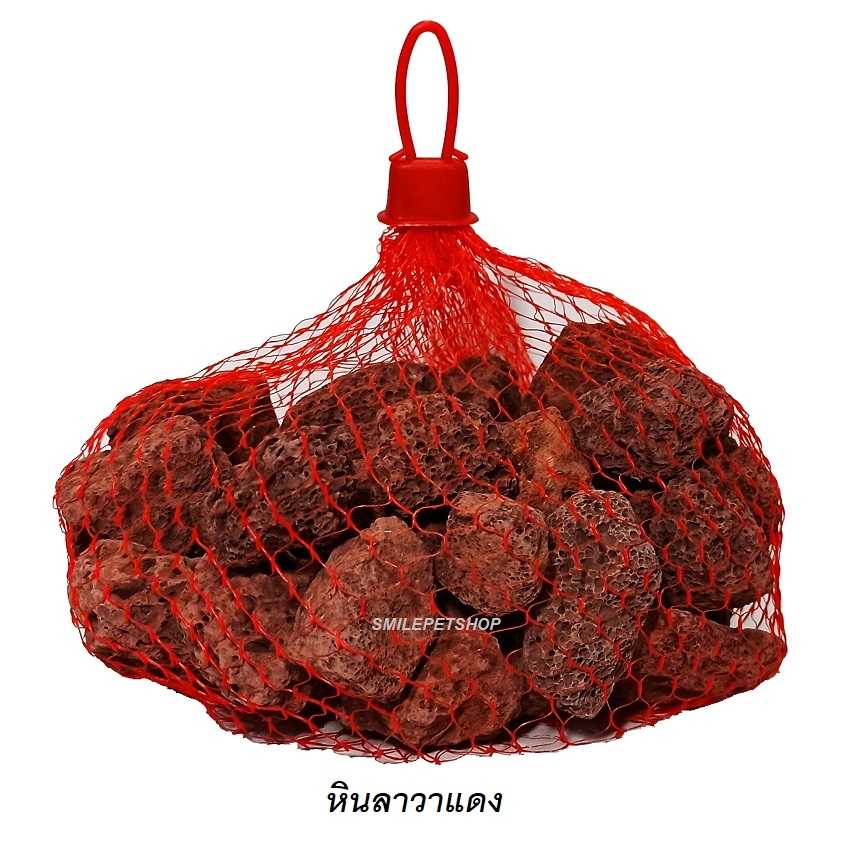 หินภูเขาไฟ และหินลาวา 1 kg.(วัสดุกรองจากธรรมชาติ ดูดซับสารพิษ แอมโมเนีย ไนไตรต์ ไนเตรต มีรูพรุนสูง)