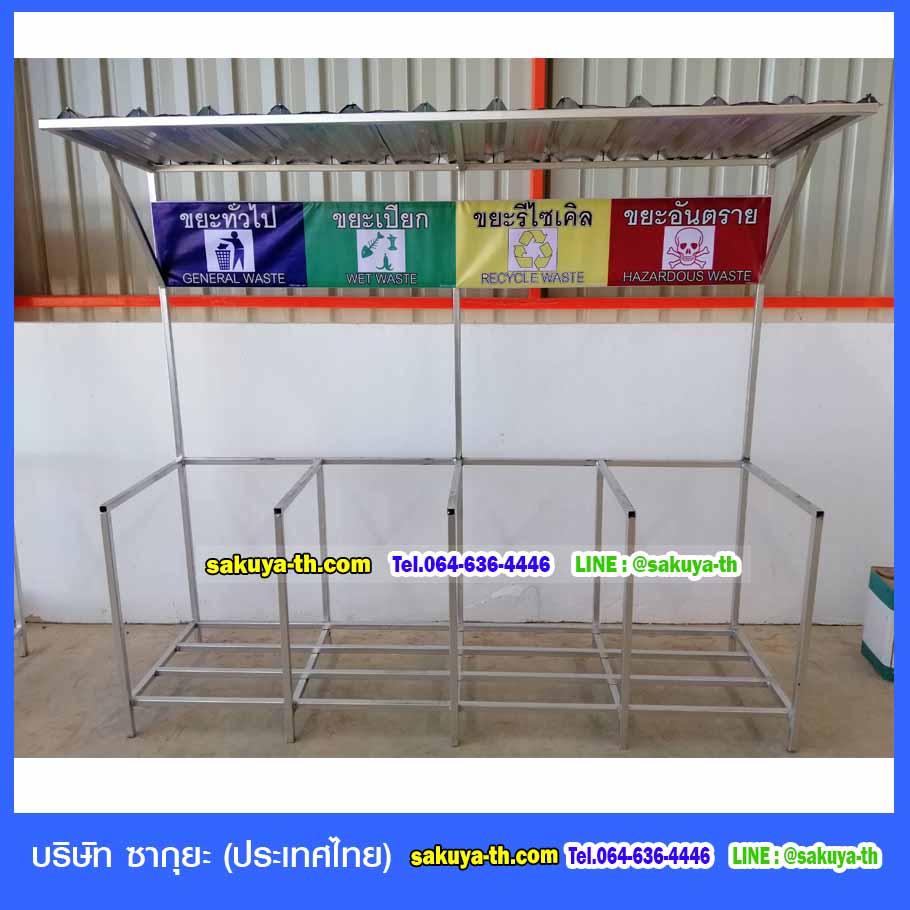 แท่นวางถังขยะ กทม. 240 ลิตร ขนาด 4 ช่อง มีป้ายแผงหลัง