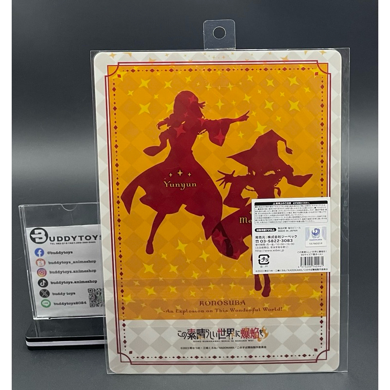 แผ่นรองเขียน เมกุมิน&ยุนยุน -โคโนสึบะ[KonoSuba:An Explosion On This Wonderful World! -Pencil Board- Megumin&Yunyun]