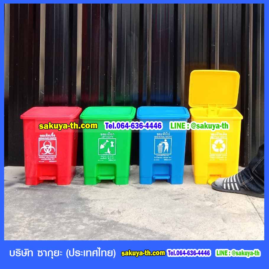 ถังขยะแบบเหยียบ ทรงเหลี่ยม 15 ลิตร