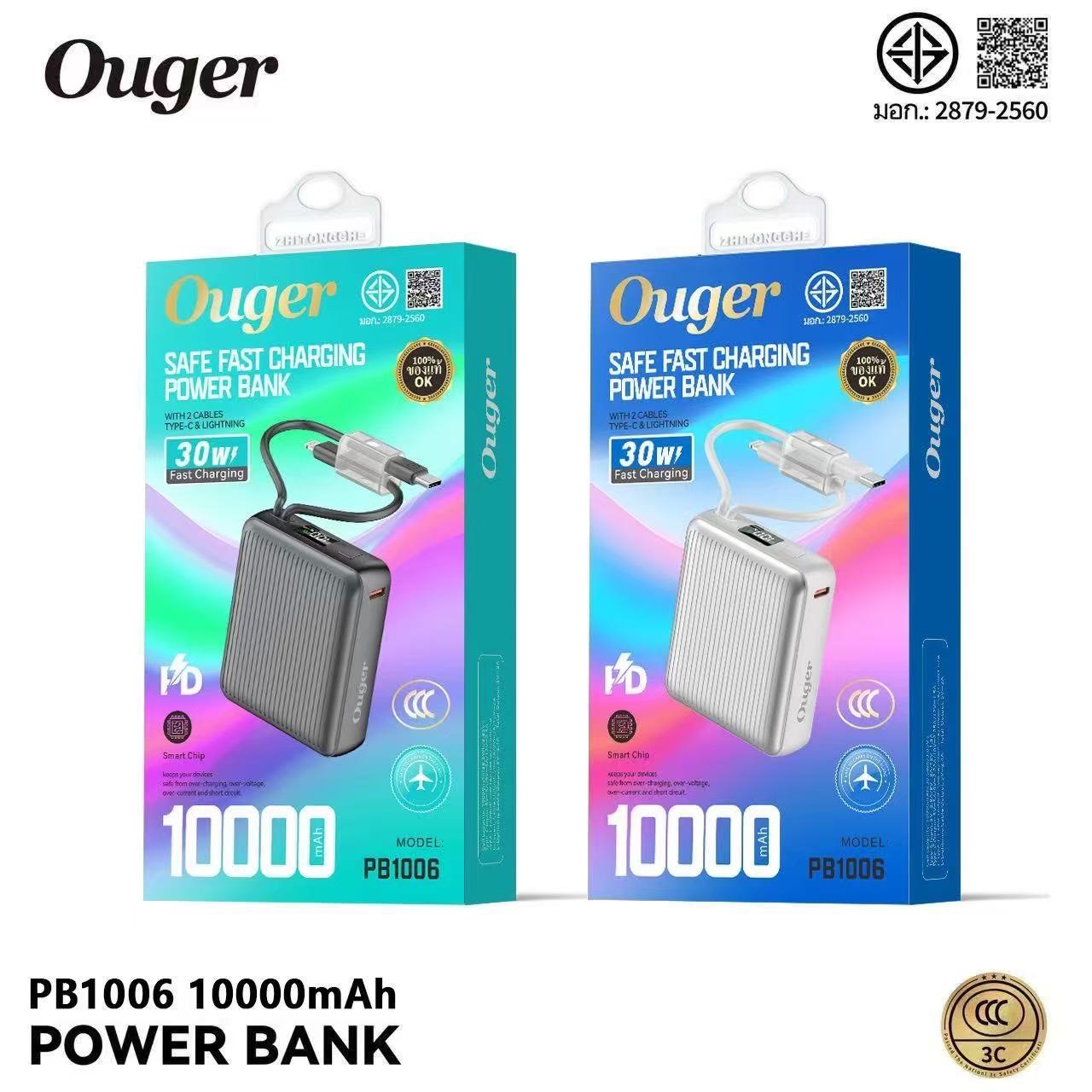 OUGER PB1006 10000mAh CCC