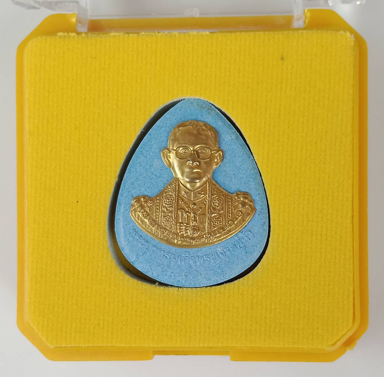 184.พระผง พระบาทสมเด็จพระปรมินทรมหาภูมิพลอดุลยเดช มหิตลาธิเบศรรามาธิบดี จักรีนฤบดินทร สยามินทราธิราช บรมนาถบพิตร ในหลวงรัชกาลที่ 9 ออกเนื่องโอกาสมหามงคลเฉลิมพระชนมพรรษา 82 พรรษา จัดสร้างโดย ศาลาว่าการกรุงเทพมหานคร เมื่อ ปี พ.ศ.2552