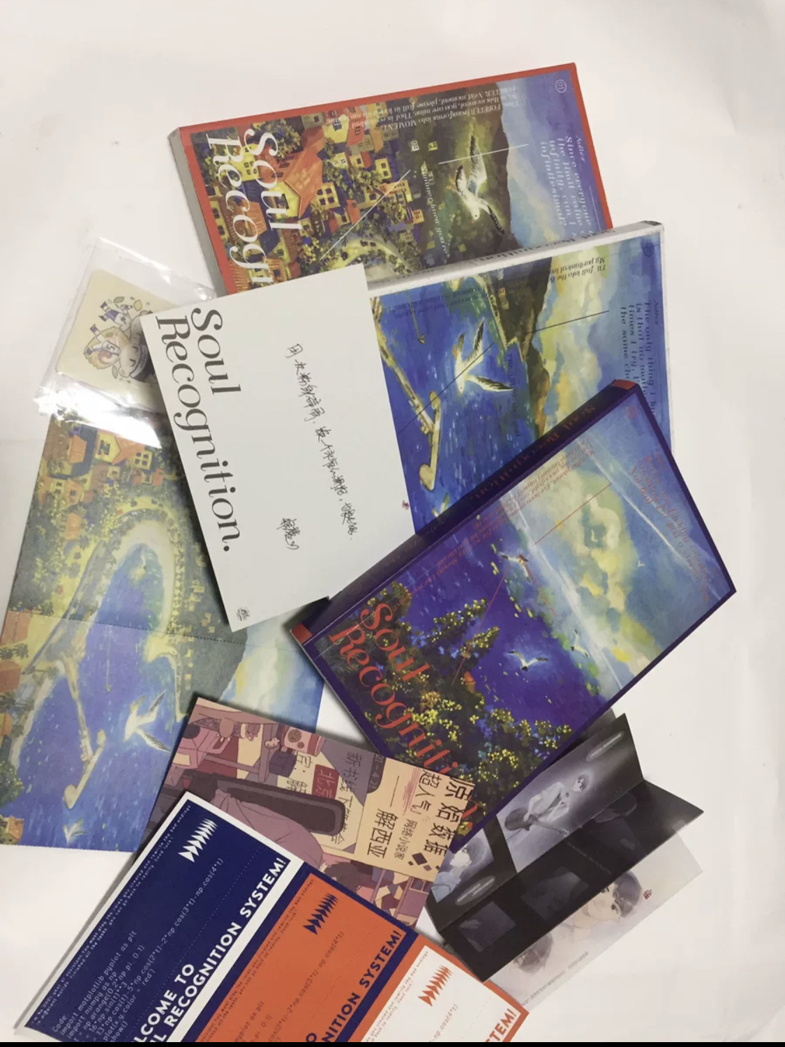全新 未拆封 北美 BE狂魔求生系统 稚楚 含特签周边全套