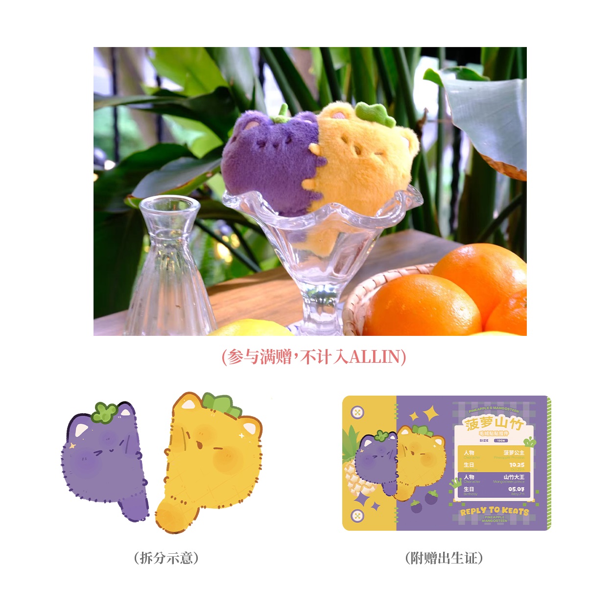 รวมออเดอร์ 栗汀 奇洛李维斯回信 二期 ALL IN套组 徽章透卡 赵声阁陈挽